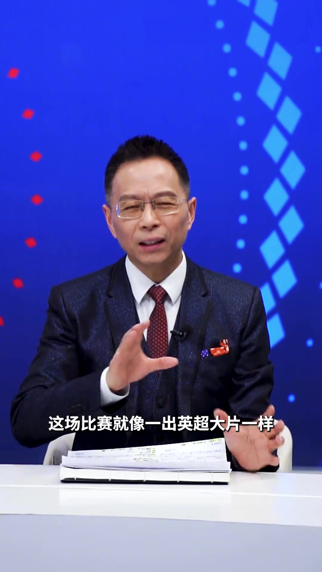  又你俩詹俊我和张指又一次在直播过程中见证了超巨失误